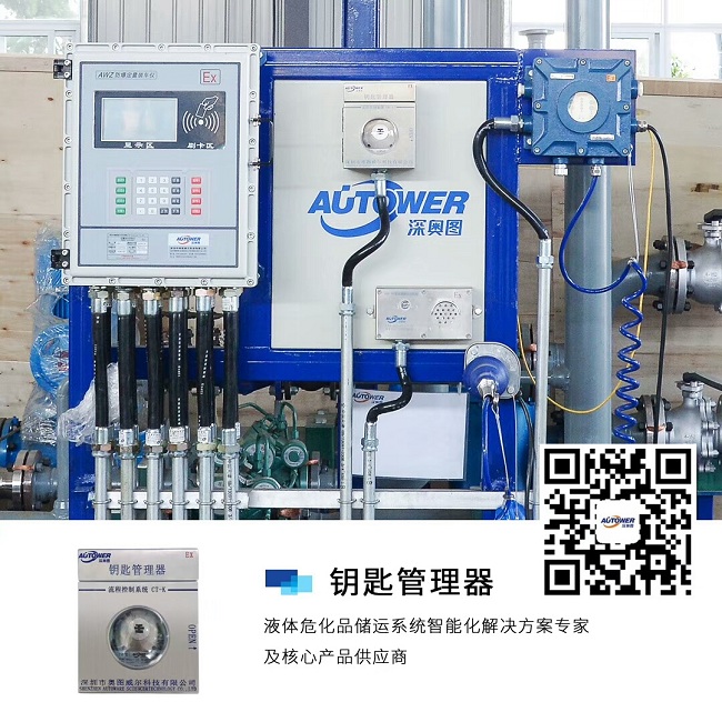 LNG低溫鶴管防旋轉(zhuǎn)設(shè)備內(nèi)浮盤頂罐罐壁板間如何連接？