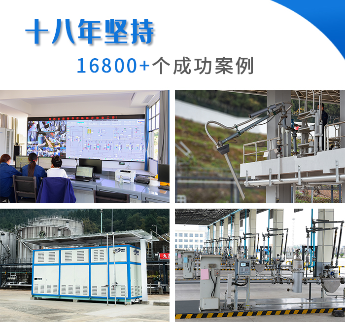 1605507692141182.jpg 文章插圖(項(xiàng)目現(xiàn)場)(1).jpg