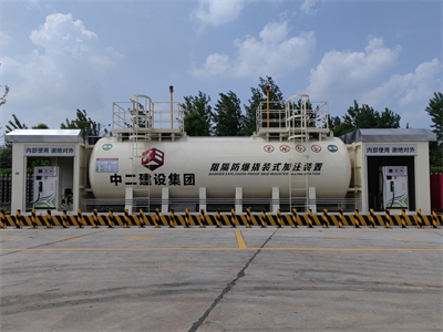 中二建設(shè)集團(tuán)
